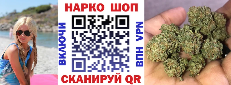 Купить наркотик аптеки Белокуриха КОКАИН Бошки Шишки СОЛЬ ГАШИШ Мефедрон