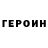 Кетамин VHQ Eliza Perjan