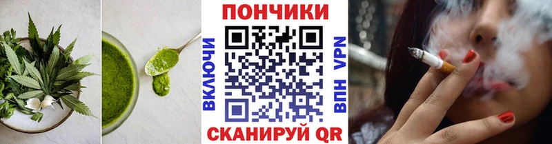 Еда ТГК конопля  Белокуриха 
