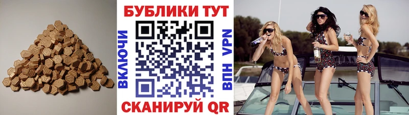 наркота  Белокуриха  Экстази 99% 