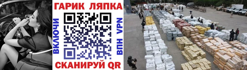 купить наркоту Белокуриха ГАШИШ 40% ТГК