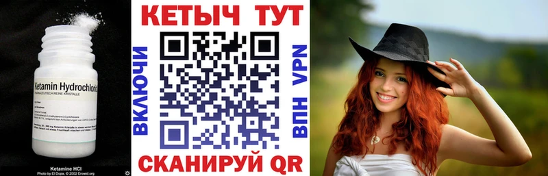 гидра tor  Белокуриха  КЕТАМИН ketamine  что такое  
