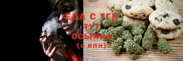 jwh Белокуриха