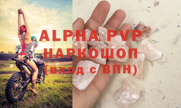 амфетамин Балабаново