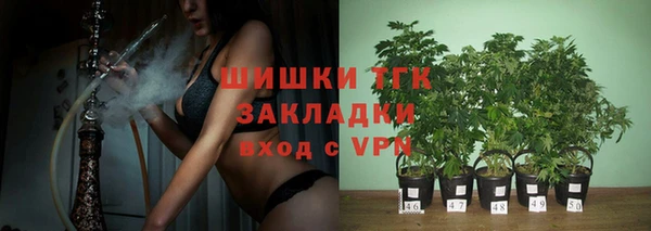 амфетамин Балабаново
