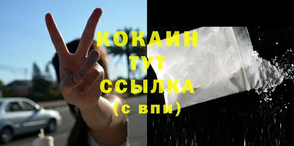 бутик Семёнов