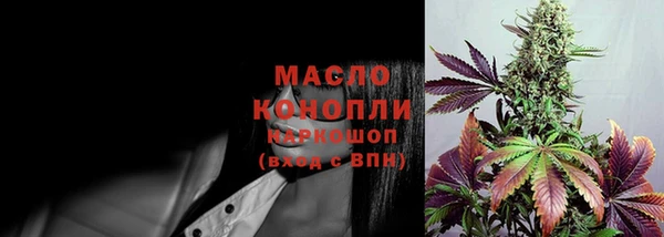 амфетамин Балабаново