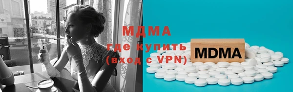 амфетамин Балабаново