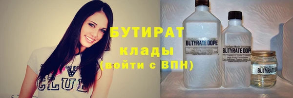амфетамин Балабаново