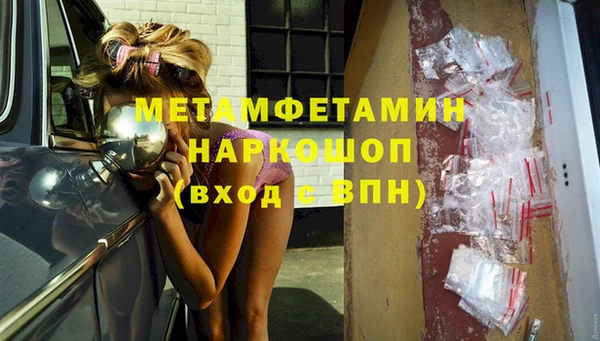 стаф Баксан