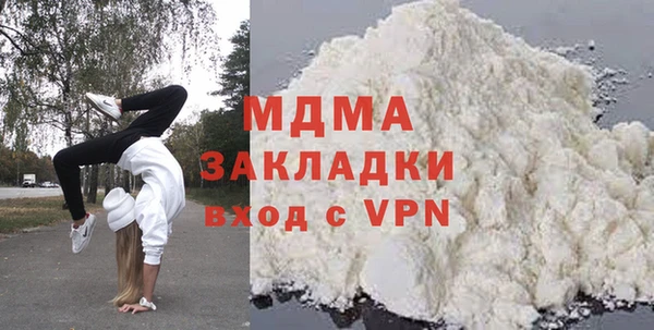 гашишное масло Беслан