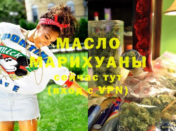 экстази Арсеньев