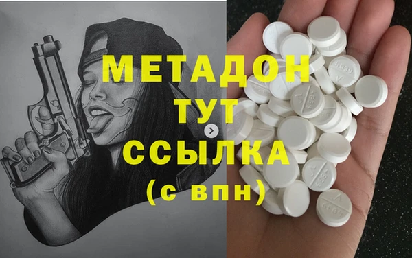 бутик Семёнов