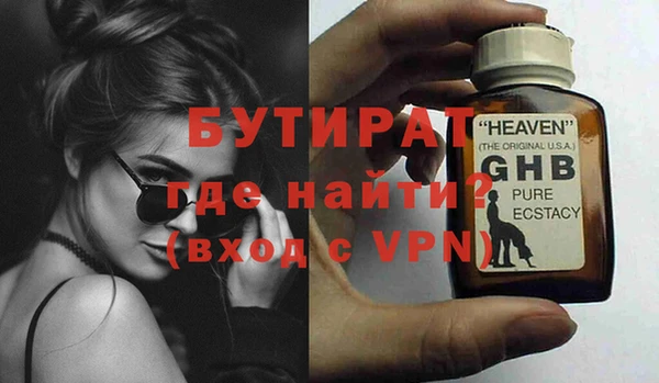каннабис Семилуки