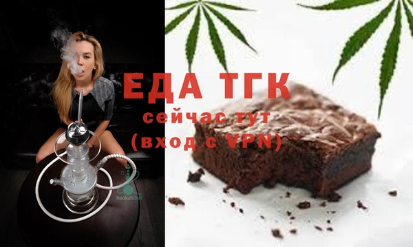 амфетамин Балабаново