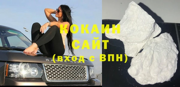мяу мяу мука Семикаракорск