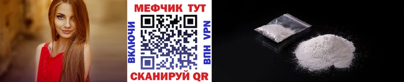 blacksprut как войти  Белокуриха  МЯУ-МЯУ кристаллы 