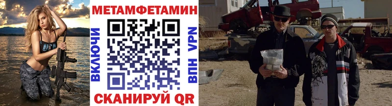 МЕТАМФЕТАМИН пудра  Белокуриха 
