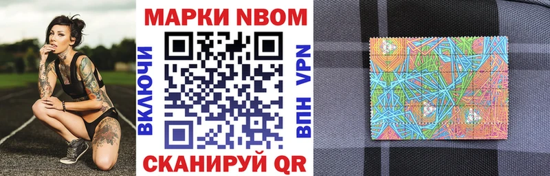 blacksprut ссылка  Белокуриха  Марки NBOMe 1500мкг 
